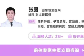 月经量少，真的会影响怀孕吗？图片