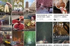 盘点 || 南京特色商业街区，网红打卡很「忙」图片