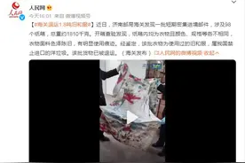 海关退运1.8吨旧和服图片