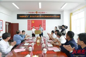 “内镜新技术”消化道早癌筛查 研究网络协作单位落户宁乡市消化专科医院图片