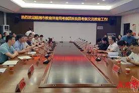 临湘市教育体育局赴双峰县丰茂学校考察交流图片