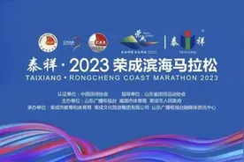 科学备赛指南来了！助力跑友“充电” 科学引导赛前一周如何控制饮食图片