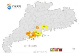 广东多地下冰雹！阳光什么时候有？最新情况→图片