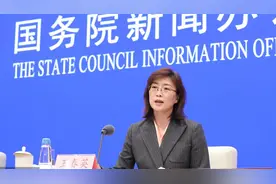 国家外汇管理局：一季度人民币汇率双向波动，小幅升值视频封面