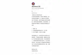 王者荣耀职业联赛：南京Hero久竞.誓约禁赛！传因强逼女友分手图片