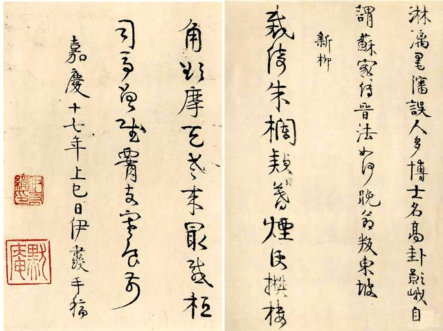 诗画民俗｜三月初三：兰亭修禊 ，惟时上巳