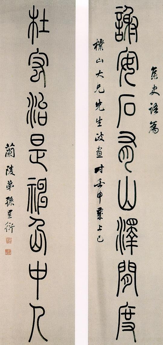 诗画民俗｜三月初三：兰亭修禊 ，惟时上巳