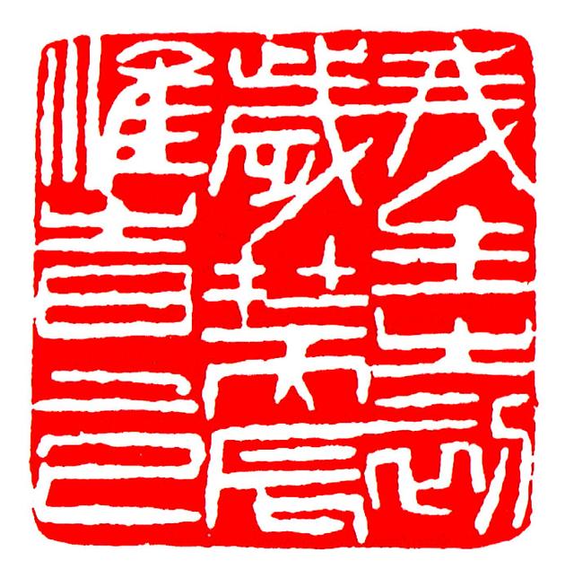 诗画民俗｜三月初三：兰亭修禊 ，惟时上巳