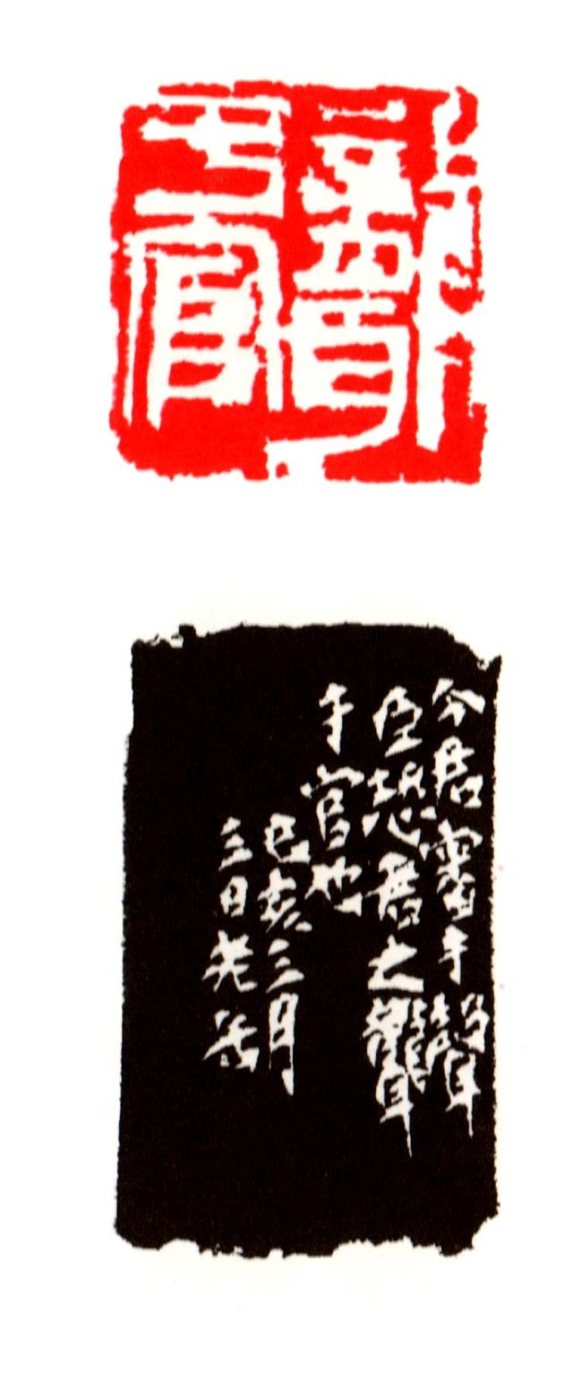 诗画民俗｜三月初三：兰亭修禊 ，惟时上巳