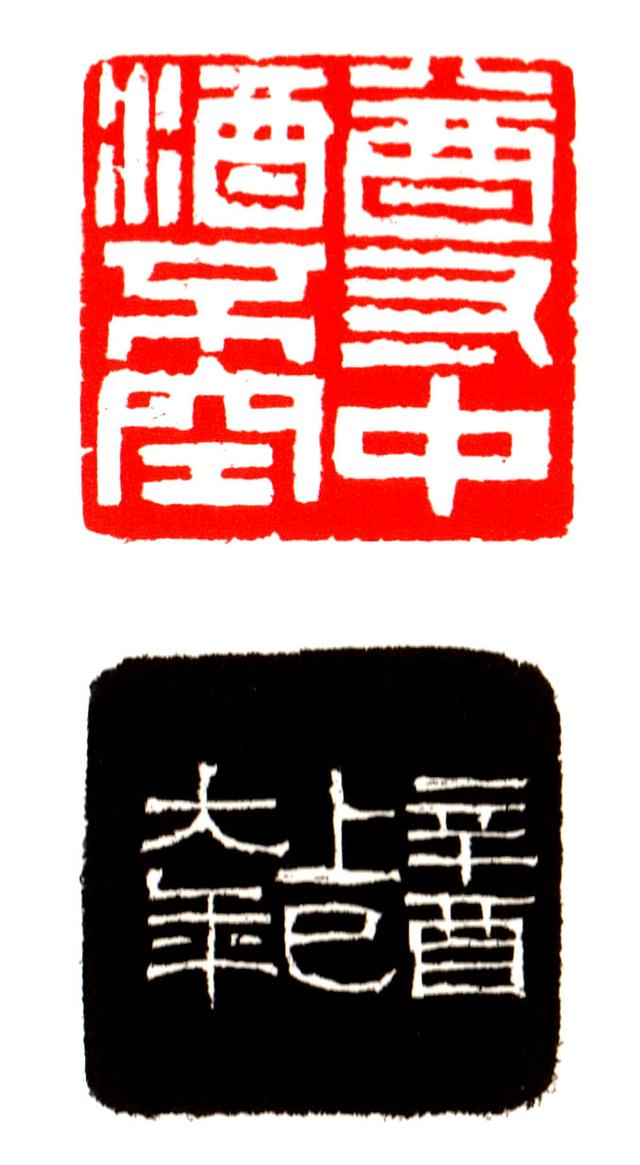 诗画民俗｜三月初三：兰亭修禊 ，惟时上巳