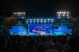 2023中国畲乡“三月三”开幕图片