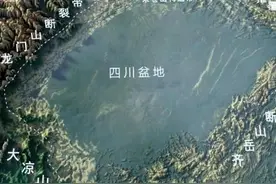 世界地球日｜四川盆地从何而来？“盆”里的水去了哪里？图片
