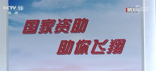 助学贷款如果逾期了怎么办啊，2022年国家助学贷款 配图03