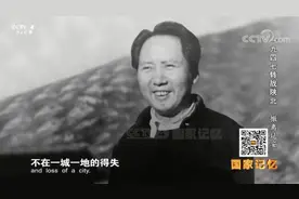 这场战争中，毛泽东曾以自己为饵牵制敌人！图片