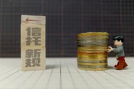 “不务正业的万能工具”，信托业如何回归本源？图片