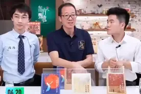 罗翔如何成为“法学界的郭德纲”？俞敏洪“爆料”：是新东方训练出来的！图片