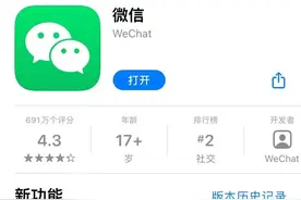 微信重磅更新，除了免费听周杰伦音乐，还有大招→图片