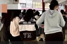 学校违规收取学生简历，广州教育局通报！图片