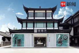 “知书梅里”新吴钟书房旗舰店揭牌图片