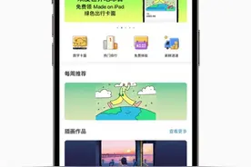 苹果上海交通卡Apple Pay可自动充值 北京等地也将陆续上线图片