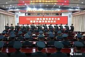 晋衔仪式，亲属现场见证！图片