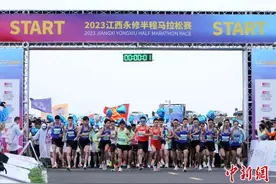 2023江西永修半程马拉松开赛 4500人竞速“候鸟王国”图片