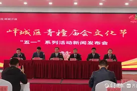 青檀庙会又回来了！峄城区发布五一系列活动图片