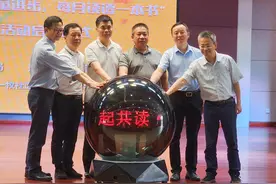 50万学子参与，各界助力“邑起共读”走进深度阅读阶段图片