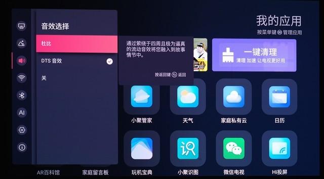 ������� �������� VIDDA��ɫ��������ͶӰC1S����