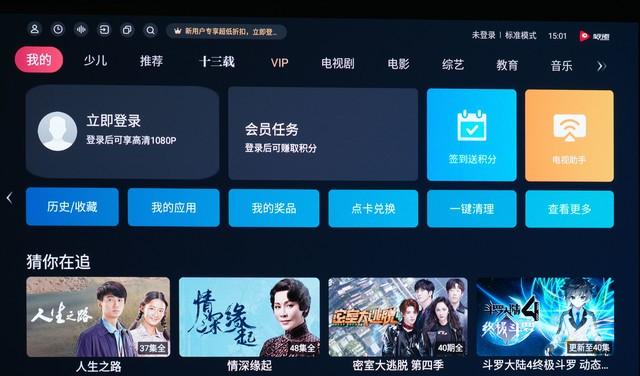 ������� �������� VIDDA��ɫ��������ͶӰC1S����