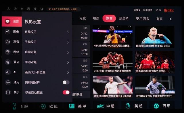 ������� �������� VIDDA��ɫ��������ͶӰC1S����