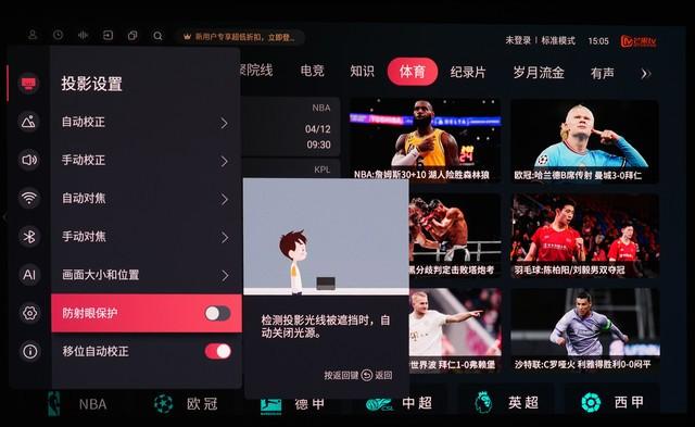 ������� �������� VIDDA��ɫ��������ͶӰC1S����