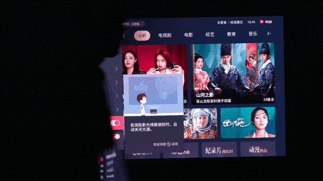 ������� �������� VIDDA��ɫ��������ͶӰC1S����