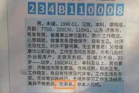 男生相亲要求女方没有弟弟？近三成网友表示理解图片
