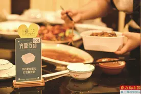 减少“舌尖上的浪费”餐饮企业负主体责任图片