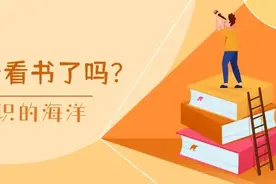世界读书日｜在书香中阅读都江堰！图片