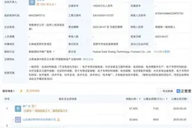 翠微股份在京投资设立新公司，经营范围含物联网技术服务图片