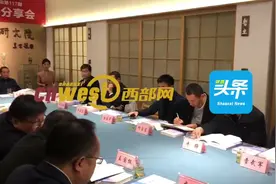 世界读书日丨贾平凹邀您共读书：《阅读西安》图片