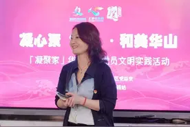 居民的“娘家人”潘志歌获评“上海最美城乡社区工作者”图片