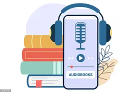 世界读书日·听阅读｜听书时代已来图片
