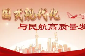 民航二所：以高水平科技自立自强支撑民航高质量发展图片