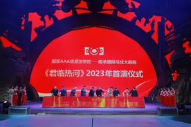 《君临热河》2023年首演圆满成功；五·一，来隆承国际马戏大剧院和我们一起~ 玩到爆！嗨到爆！图片