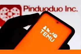 让老外爱上“砍一刀”！拼多多Temu英国站已正式上线图片