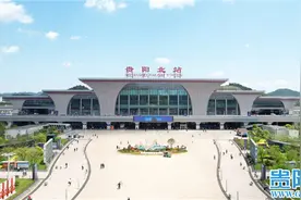 贵阳北站南进站口今日正式启用图片