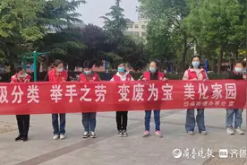 泰山区岱庙街道城管办：垃圾分类宣传活动走进东湖公园图片