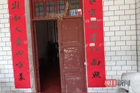 极目帮办|搬家公司小广告贴上春联，居民气愤无奈寻求帮助，记者联系城管上门处理图片