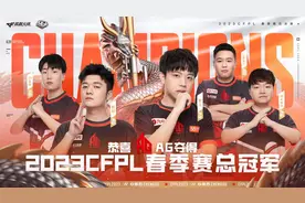 2023CFPL春决点燃成都热情，新十年电竞故事正式开启图片