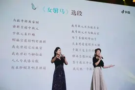 湖北省黄梅戏剧院青年演员：直播让戏曲演员“唱过瘾”图片