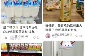 大瓶装饮料上新，业内分析部分企业开始争夺下沉市场图片