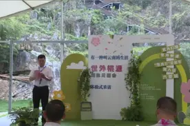 “有一种叫云南的生活·世外桃源” 体验式采访活动在广南开启图片